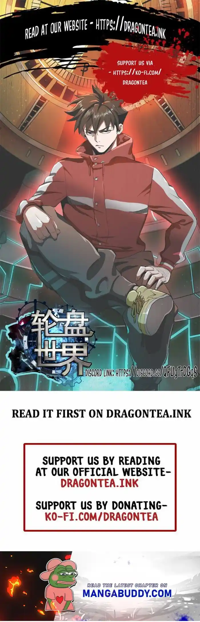 Lun Pan Shi Jie Chapter 46