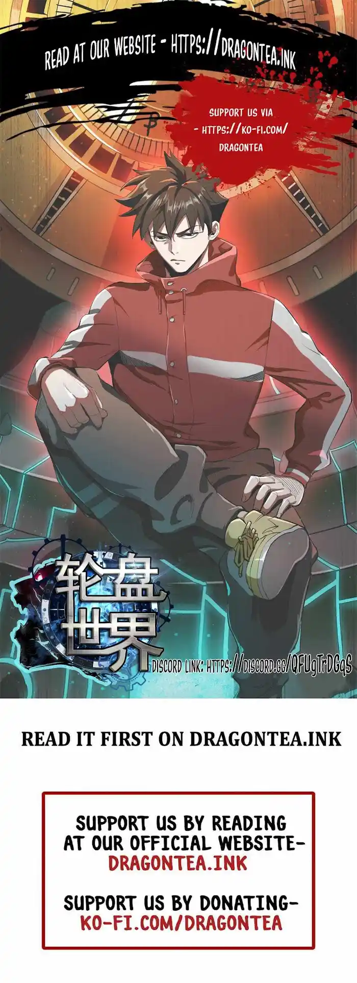 Lun Pan Shi Jie Chapter 47