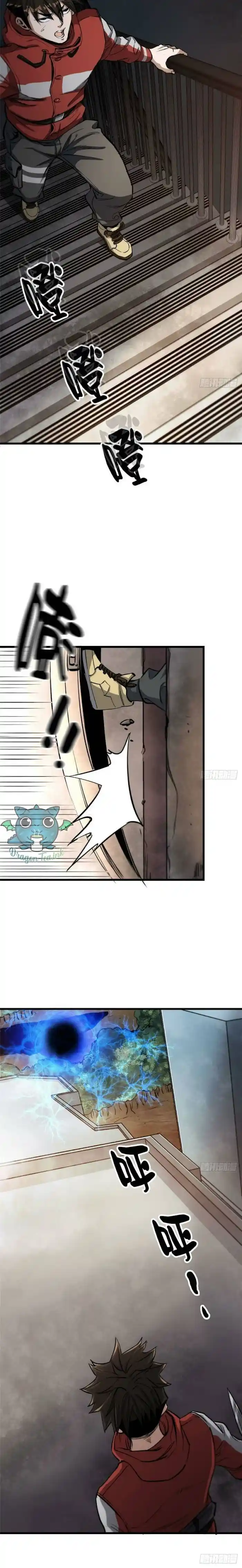 Lun Pan Shi Jie Chapter 48