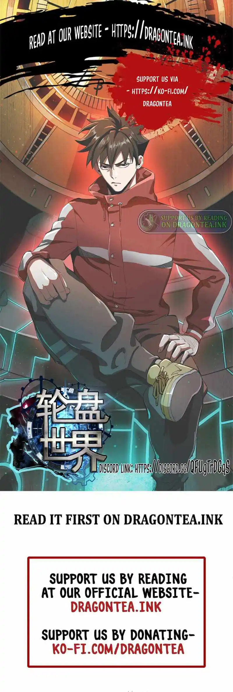 Lun Pan Shi Jie Chapter 49