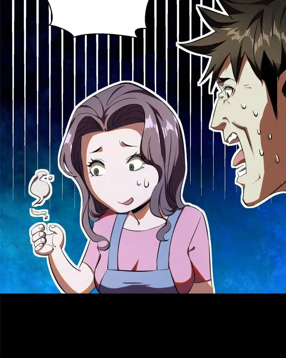 Lun Pan Shi Jie Chapter 5