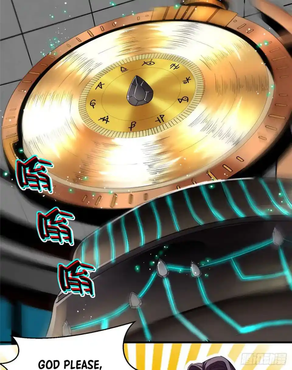 Lun Pan Shi Jie Chapter 5