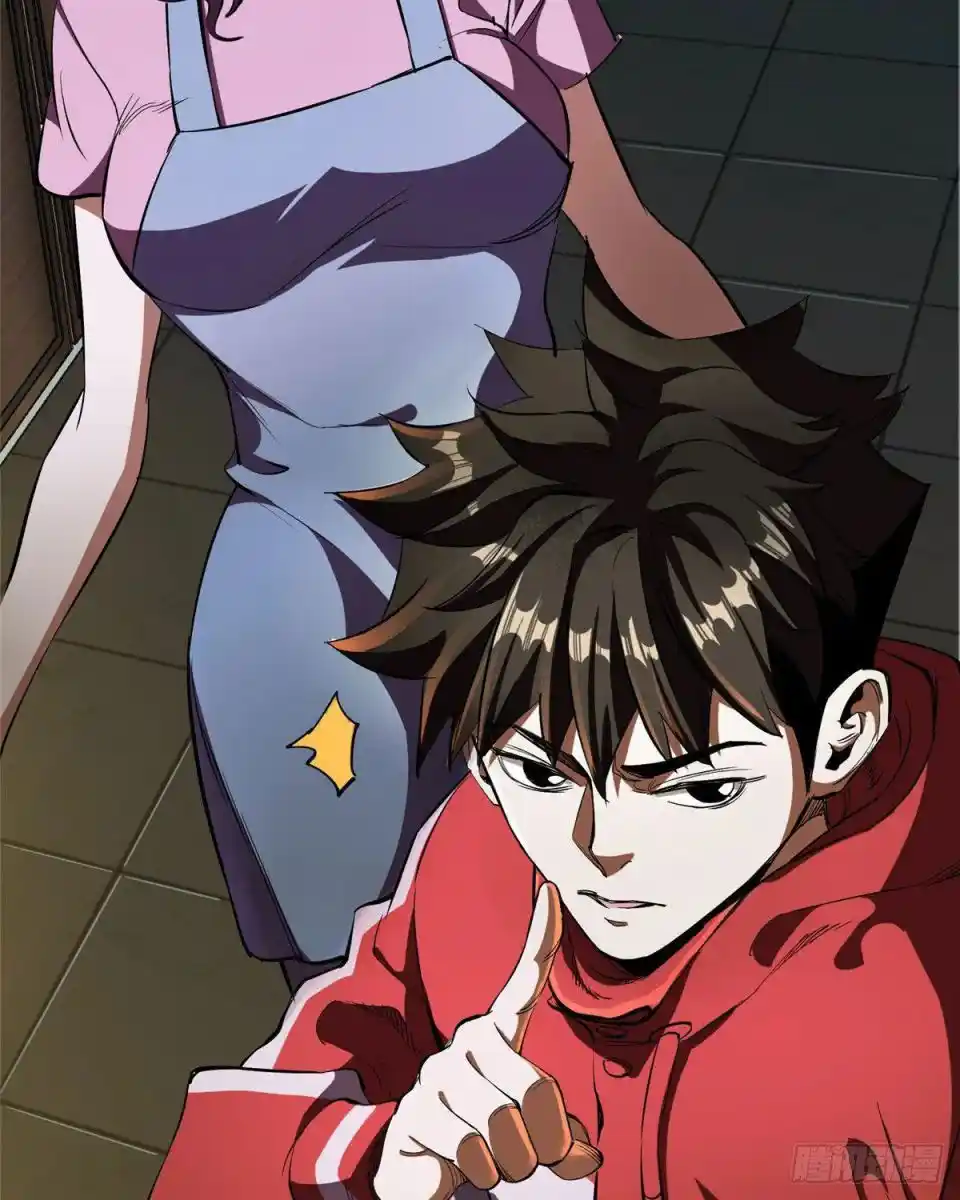 Lun Pan Shi Jie Chapter 5