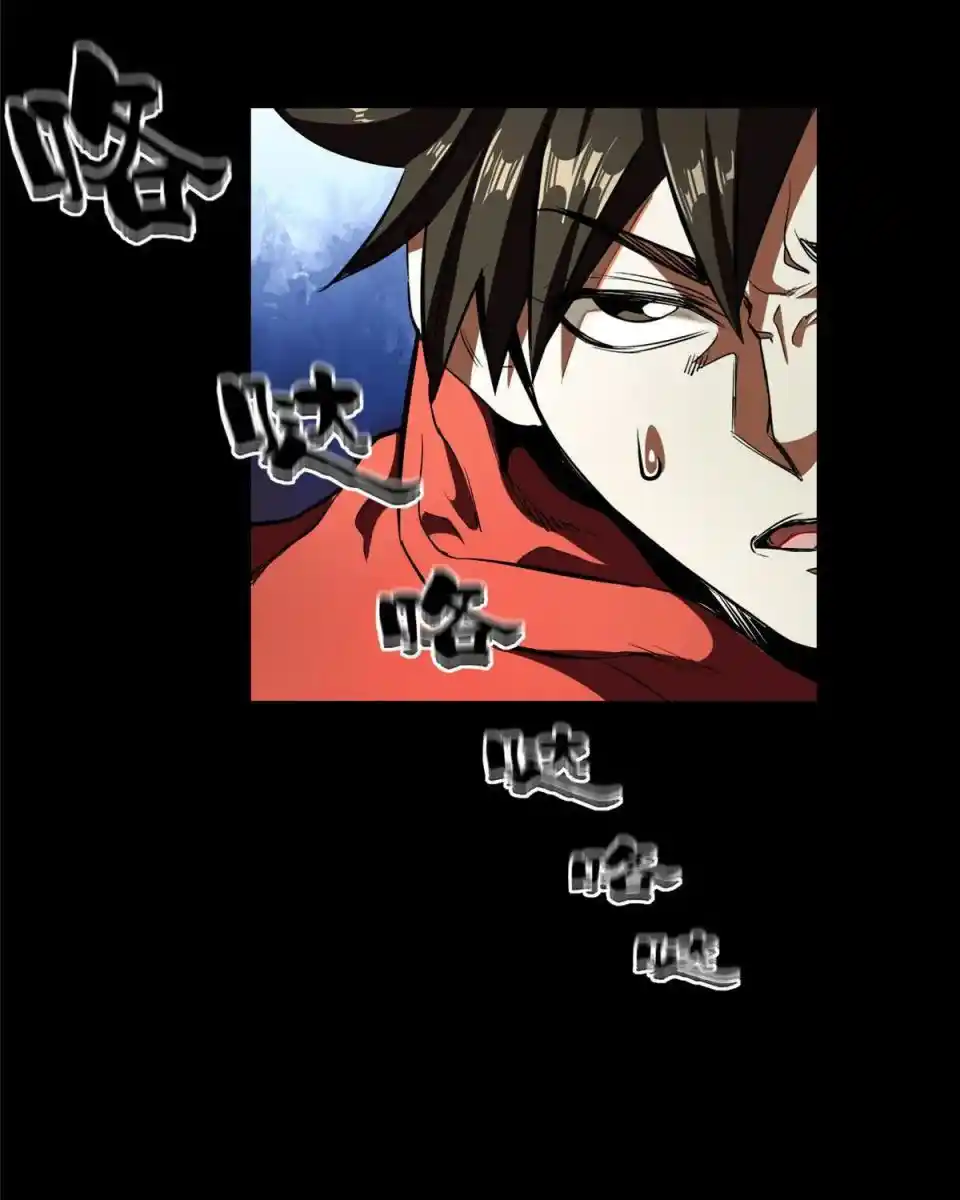 Lun Pan Shi Jie Chapter 5