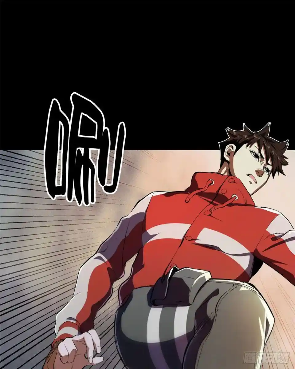 Lun Pan Shi Jie Chapter 5