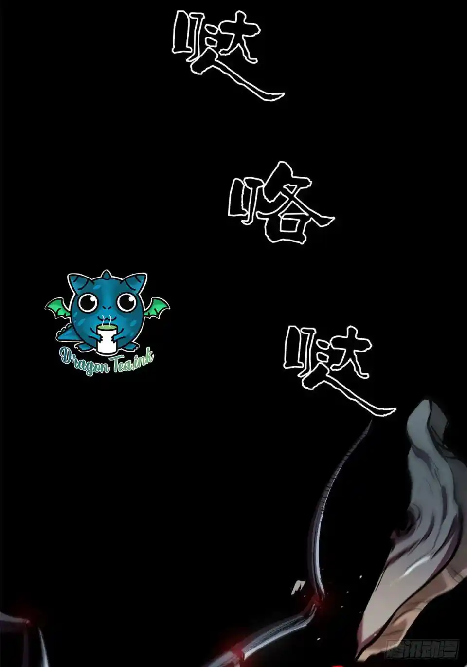 Lun Pan Shi Jie Chapter 5