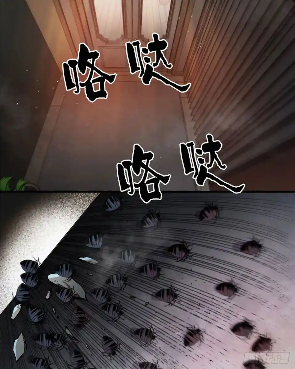 Lun Pan Shi Jie Chapter 5