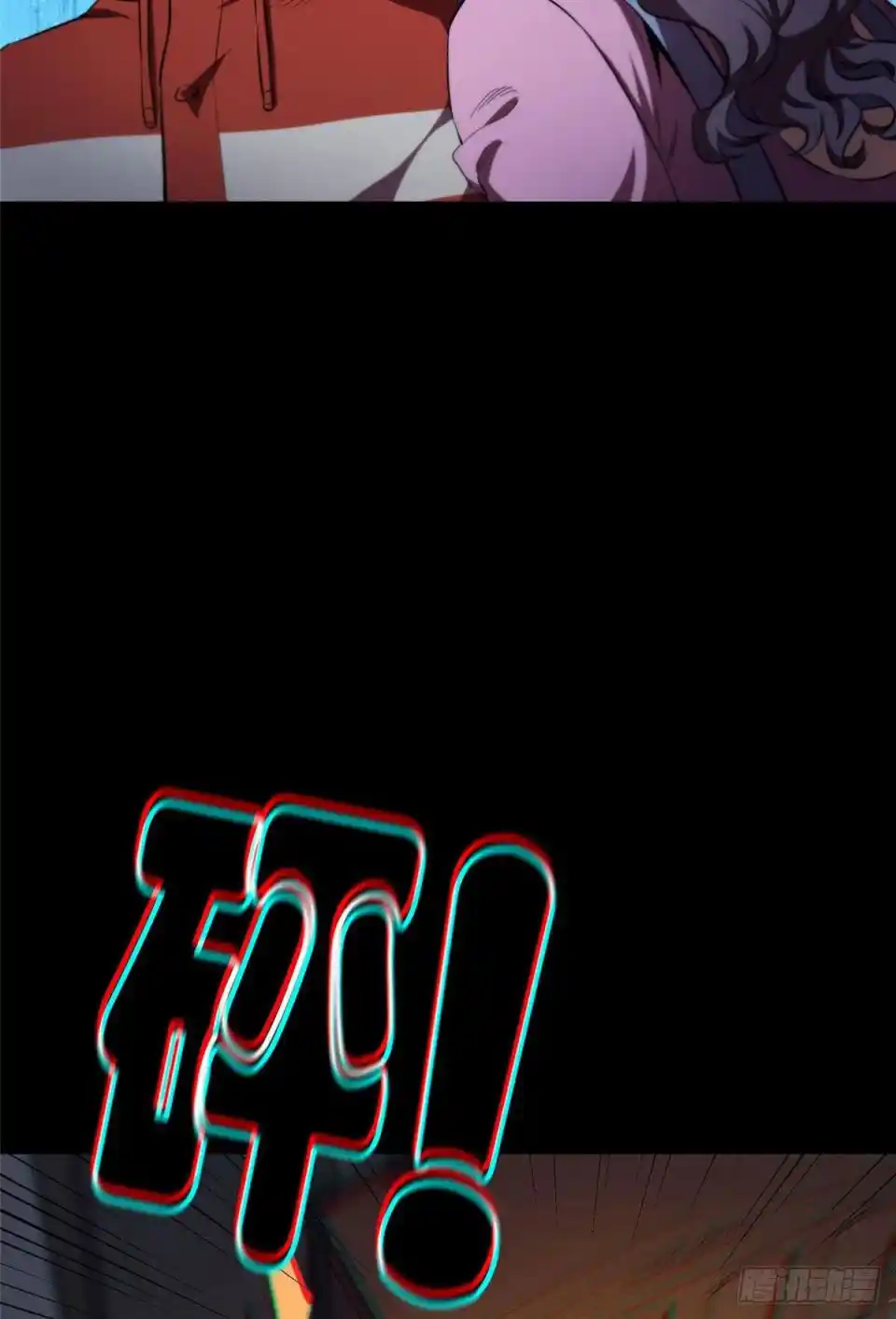 Lun Pan Shi Jie Chapter 5