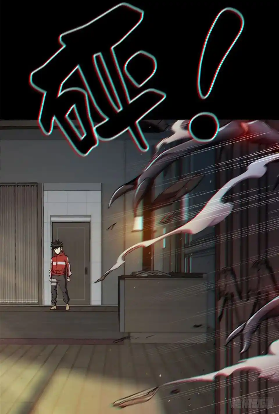 Lun Pan Shi Jie Chapter 5