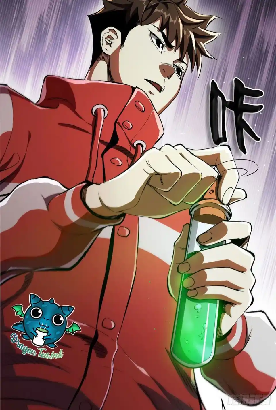 Lun Pan Shi Jie Chapter 5