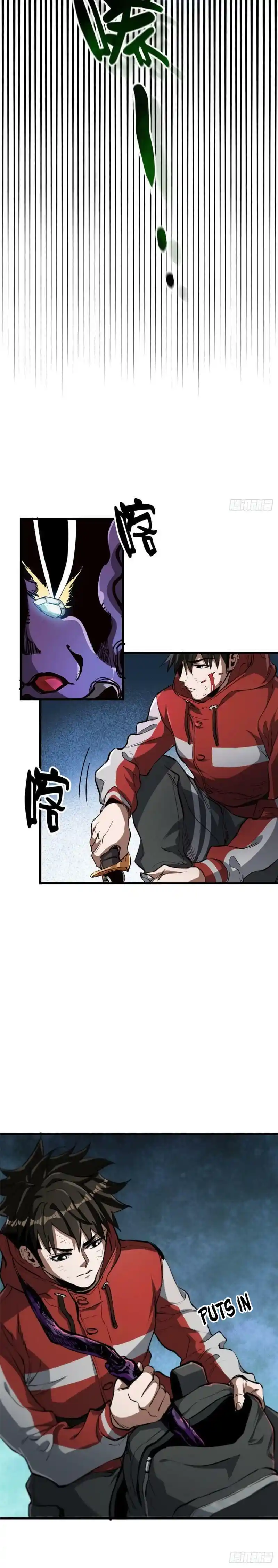 Lun Pan Shi Jie Chapter 54