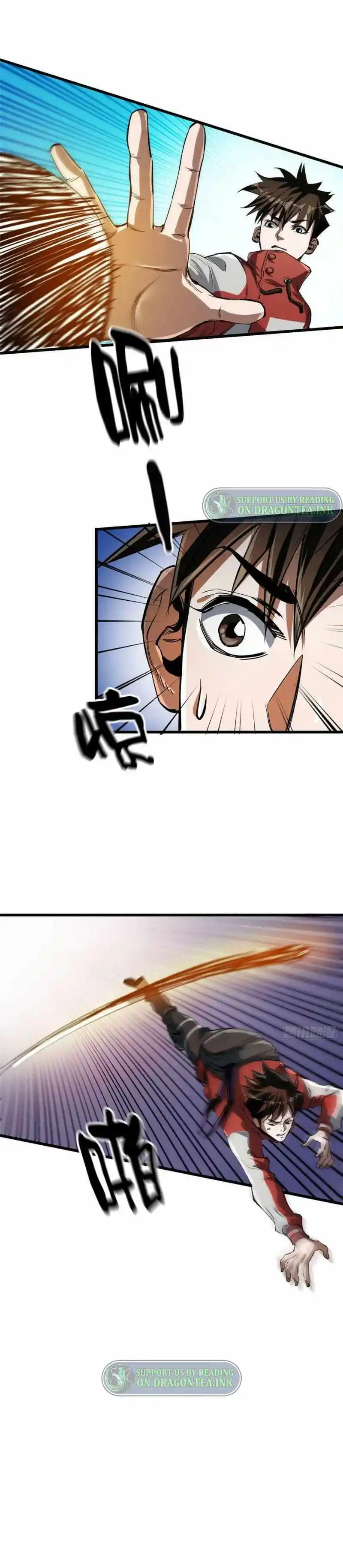 Lun Pan Shi Jie Chapter 57