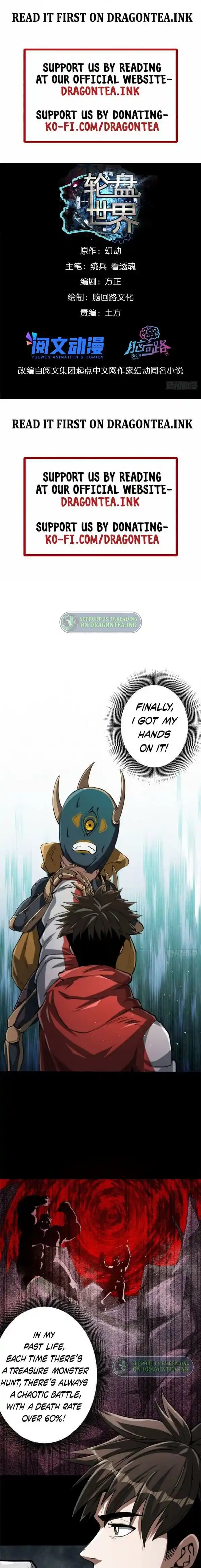 Lun Pan Shi Jie Chapter 58