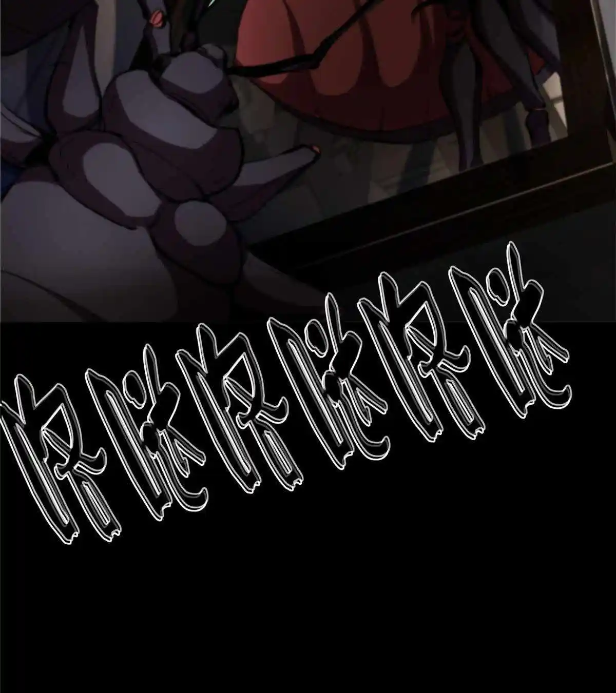 Lun Pan Shi Jie Chapter 6