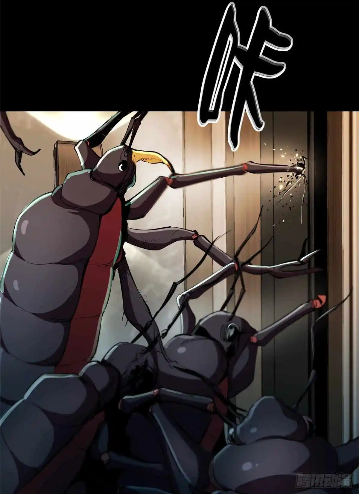 Lun Pan Shi Jie Chapter 6