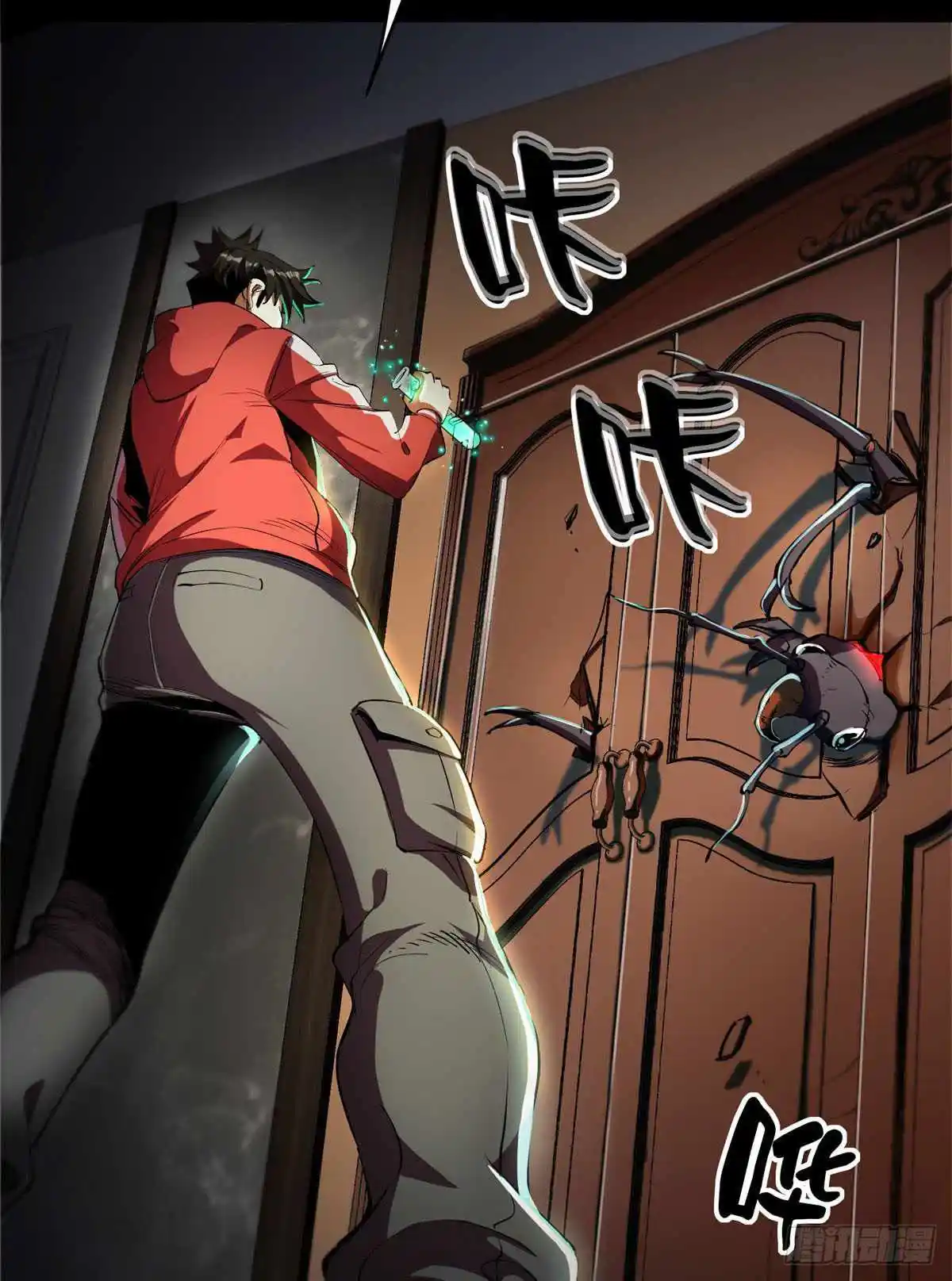 Lun Pan Shi Jie Chapter 6