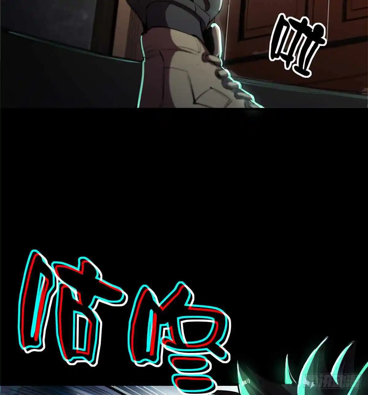 Lun Pan Shi Jie Chapter 6