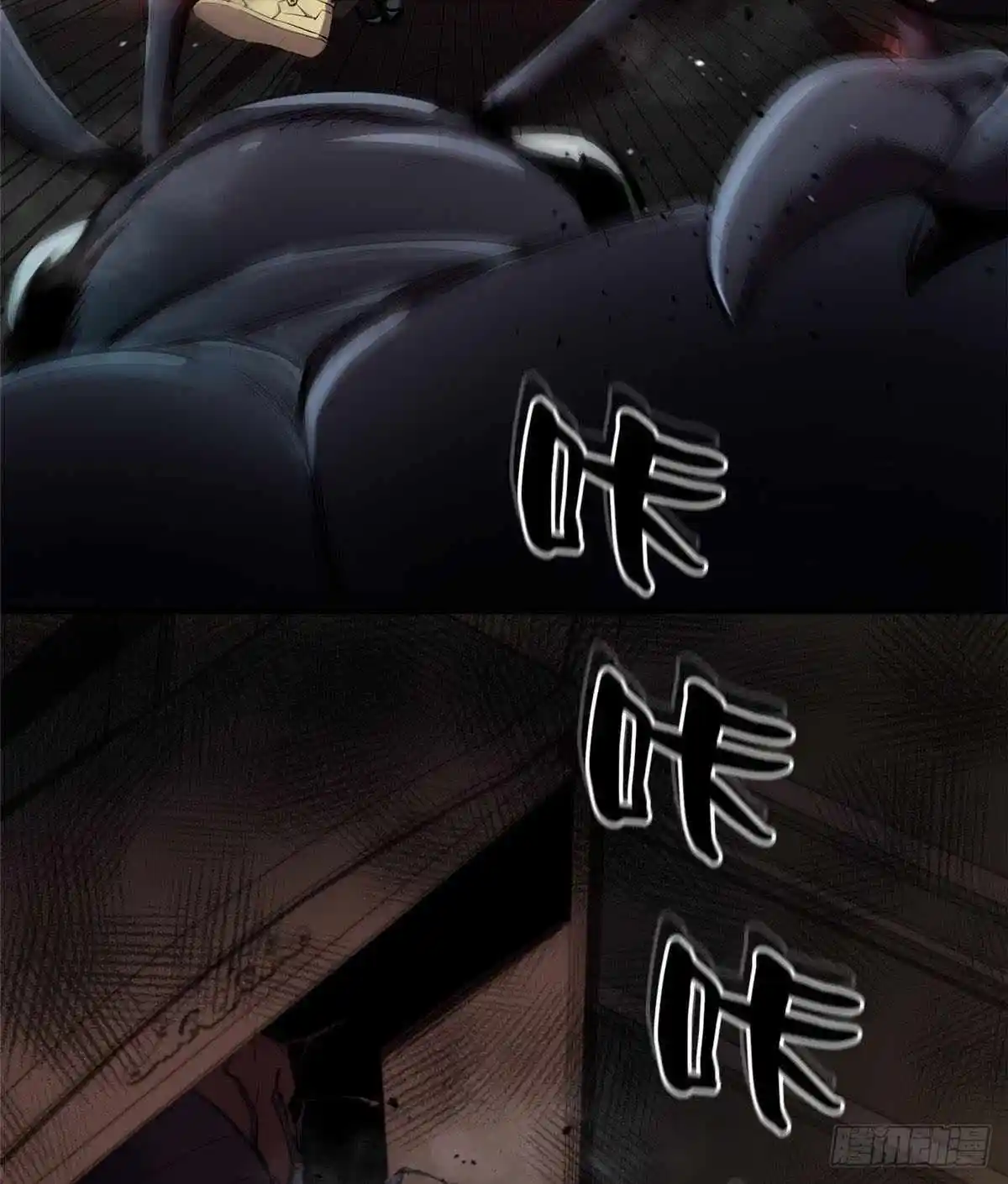 Lun Pan Shi Jie Chapter 6