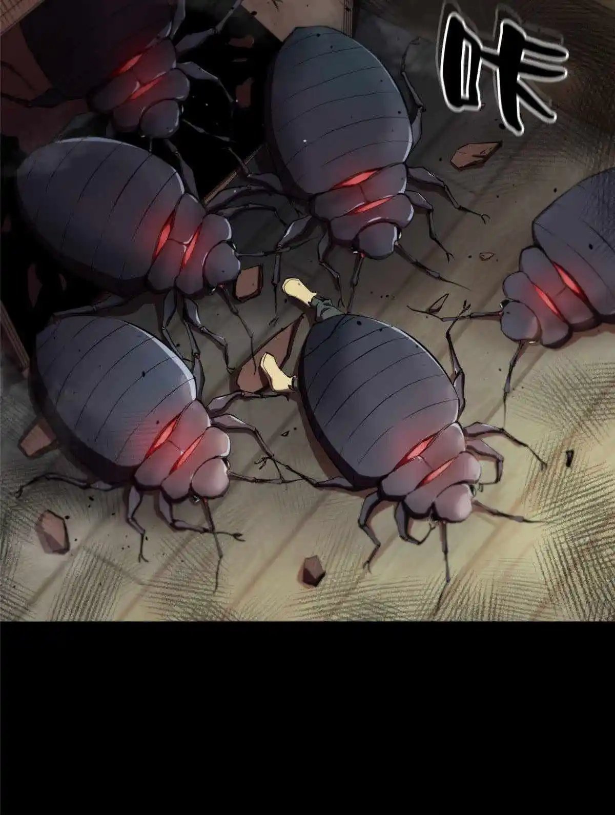 Lun Pan Shi Jie Chapter 6