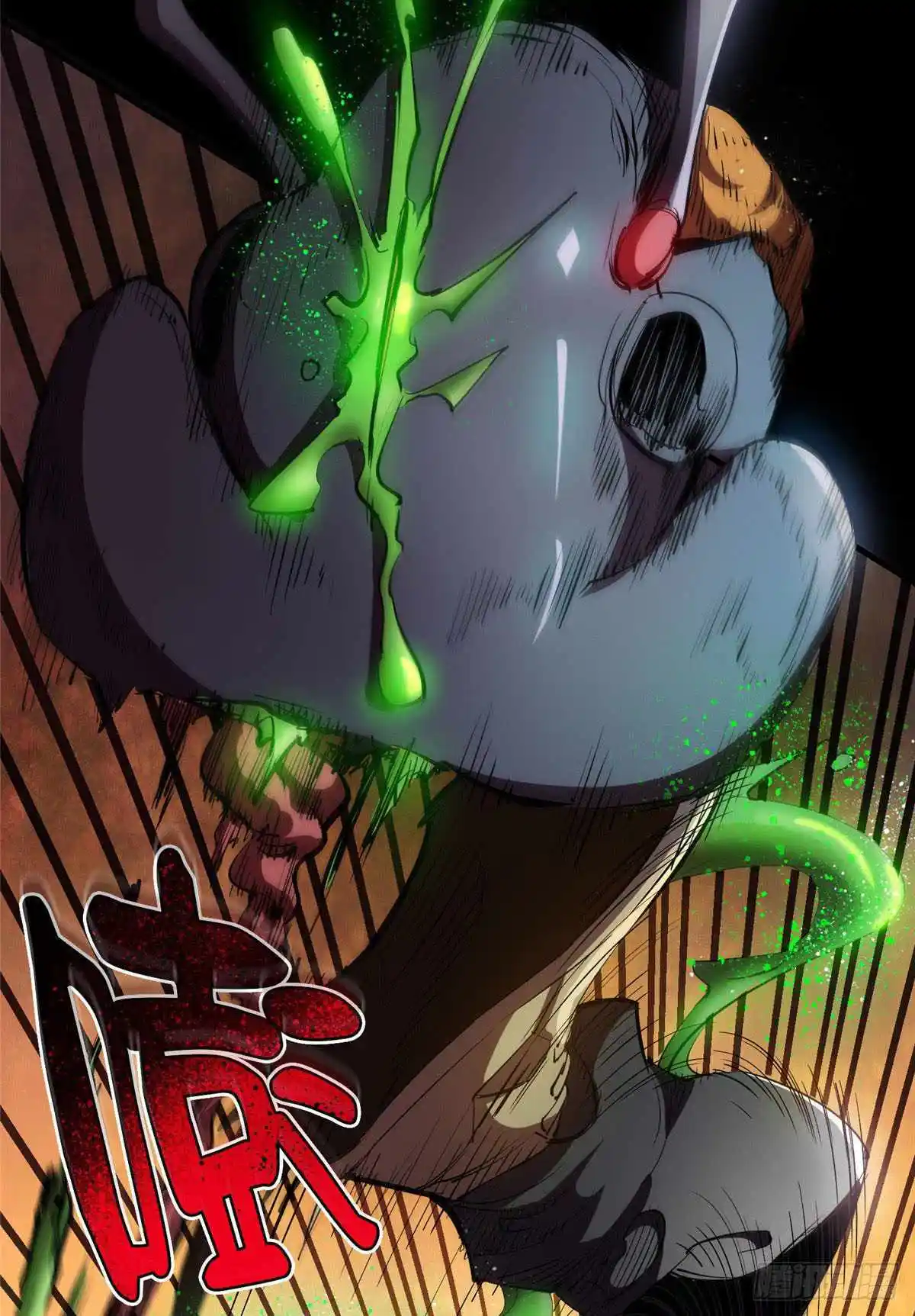 Lun Pan Shi Jie Chapter 6