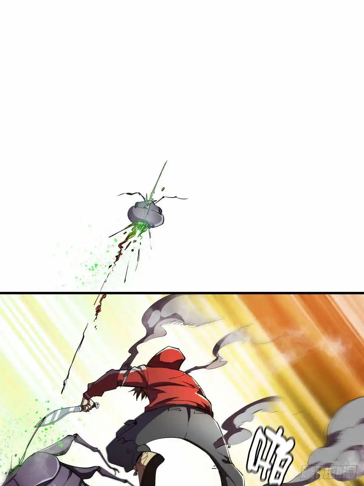 Lun Pan Shi Jie Chapter 6