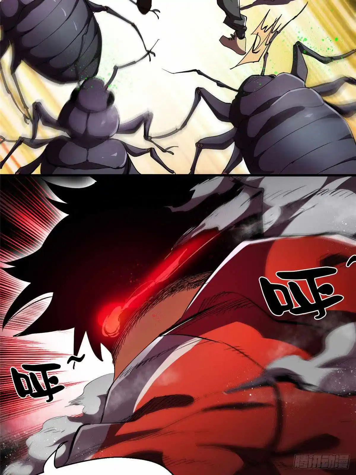 Lun Pan Shi Jie Chapter 6