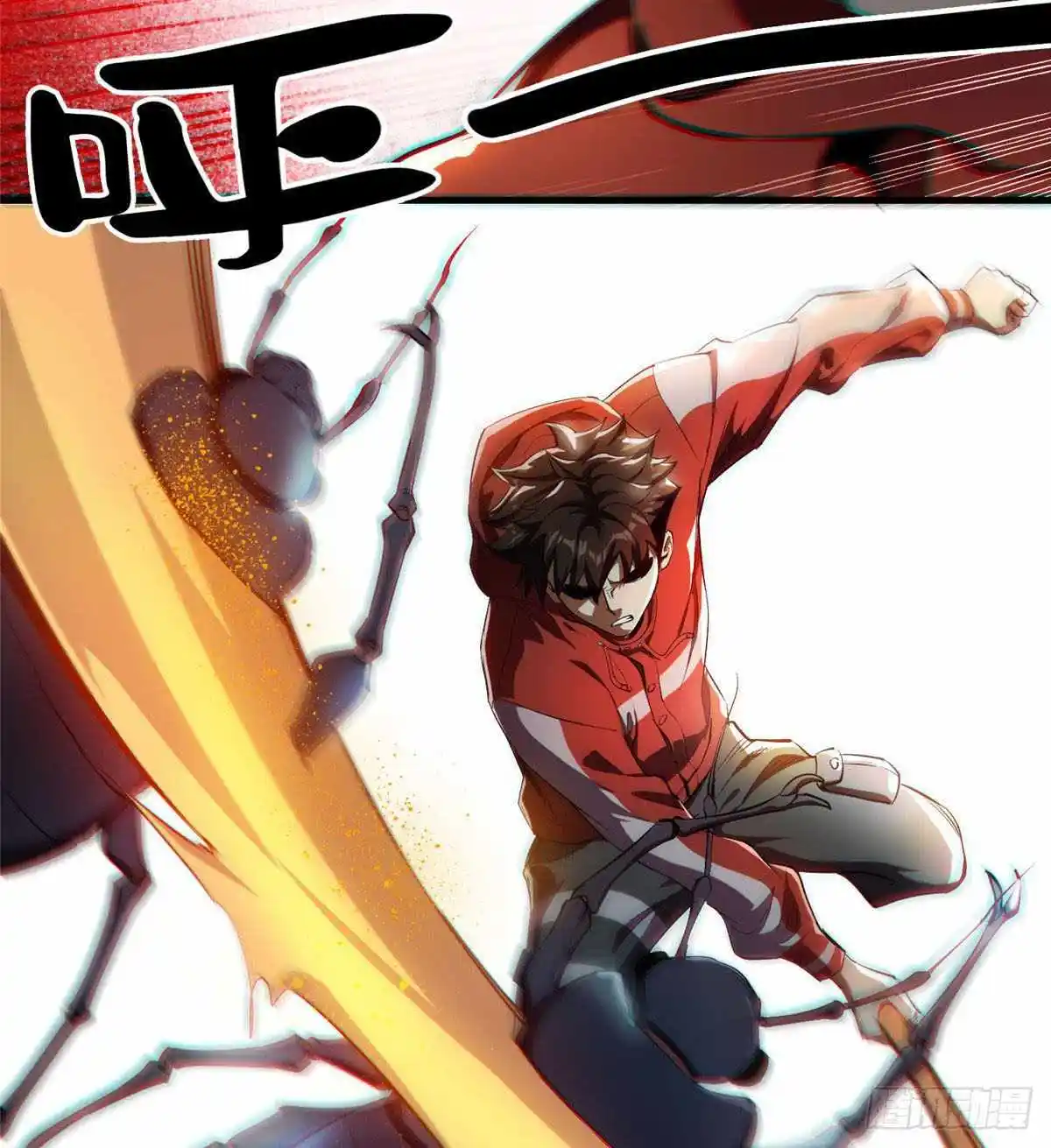 Lun Pan Shi Jie Chapter 6