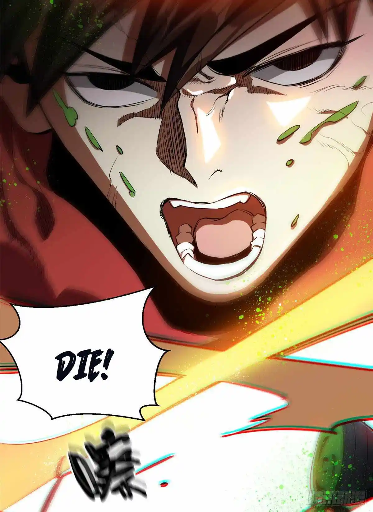 Lun Pan Shi Jie Chapter 6