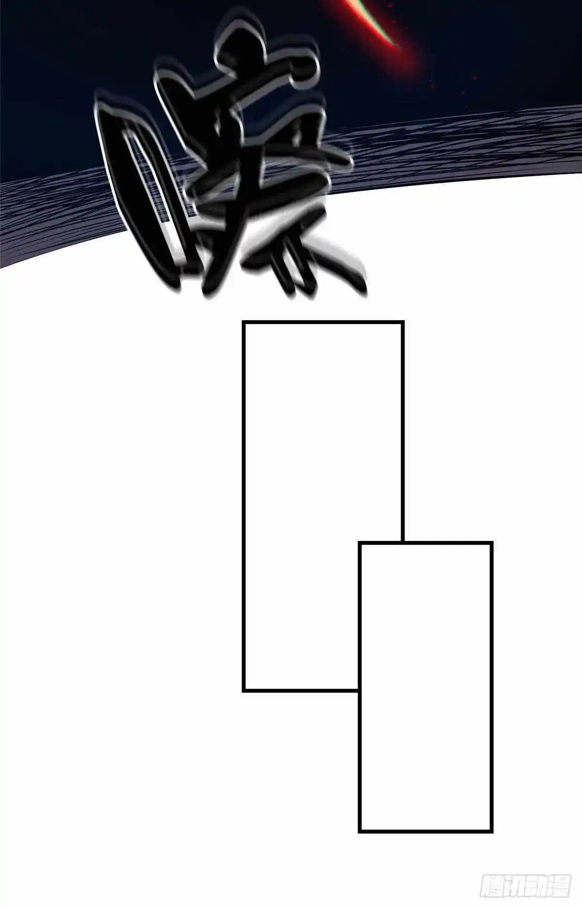 Lun Pan Shi Jie Chapter 6