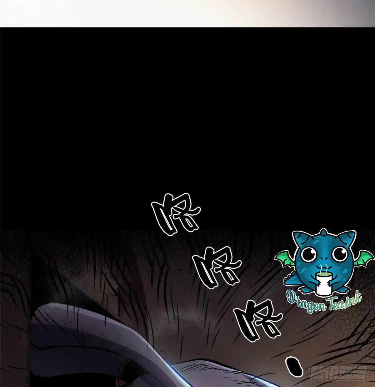 Lun Pan Shi Jie Chapter 6