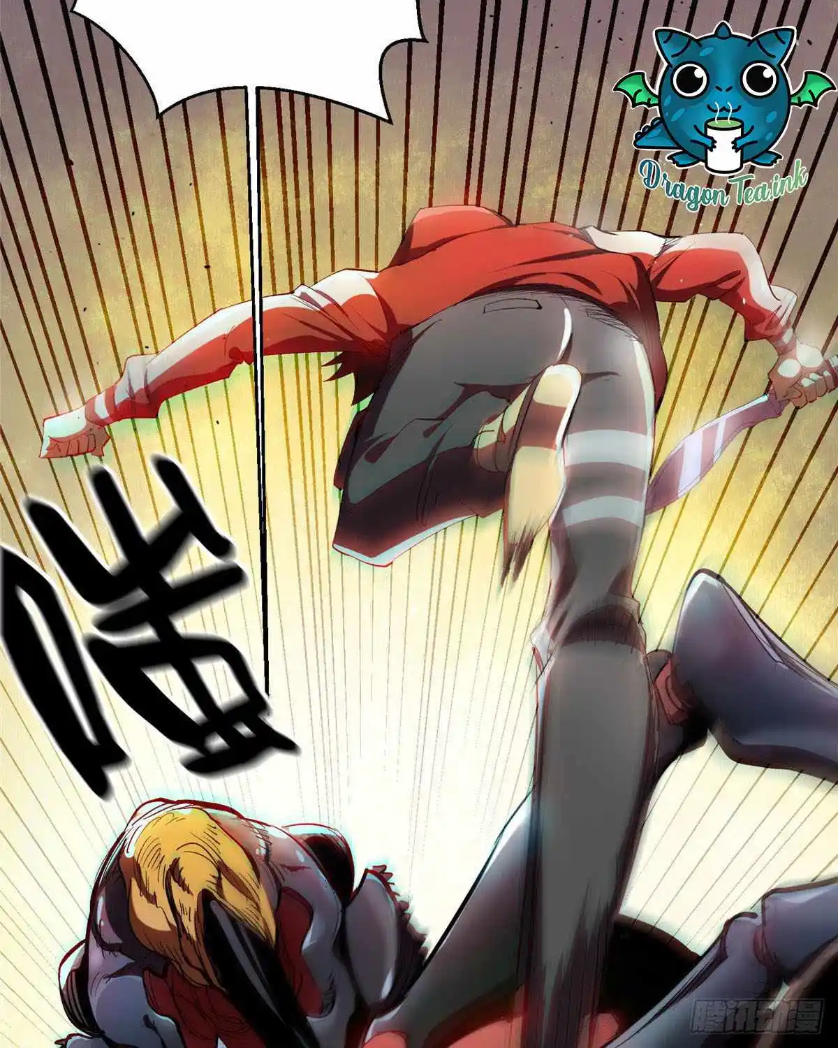 Lun Pan Shi Jie Chapter 6