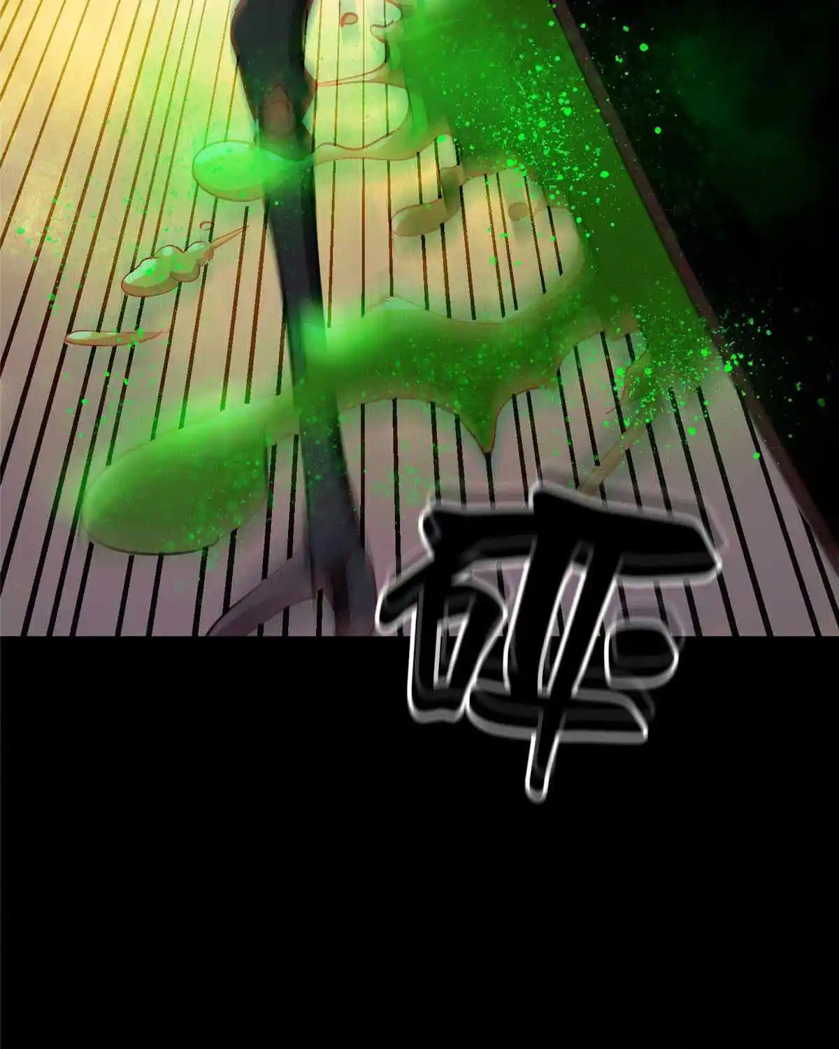 Lun Pan Shi Jie Chapter 6