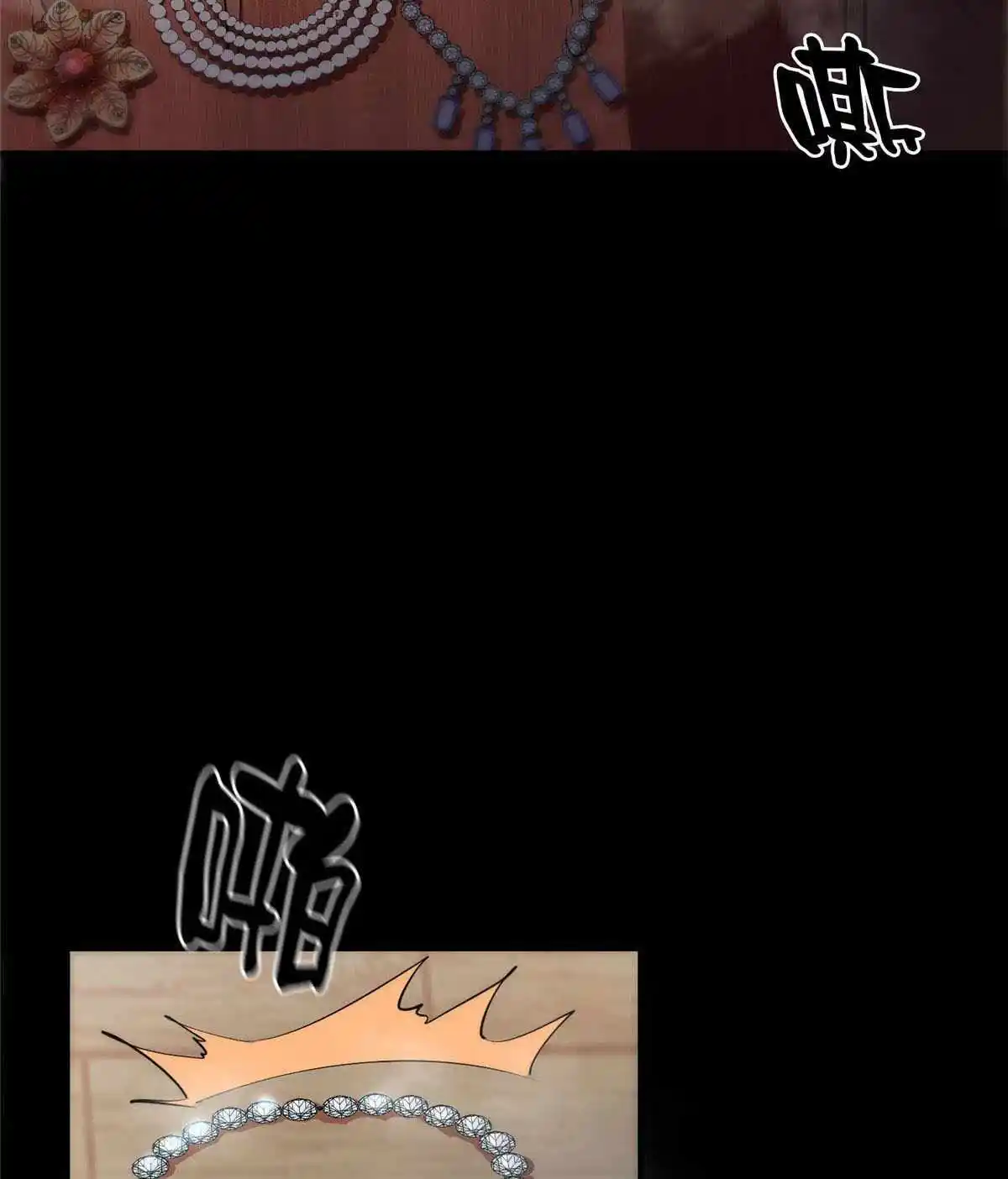 Lun Pan Shi Jie Chapter 6