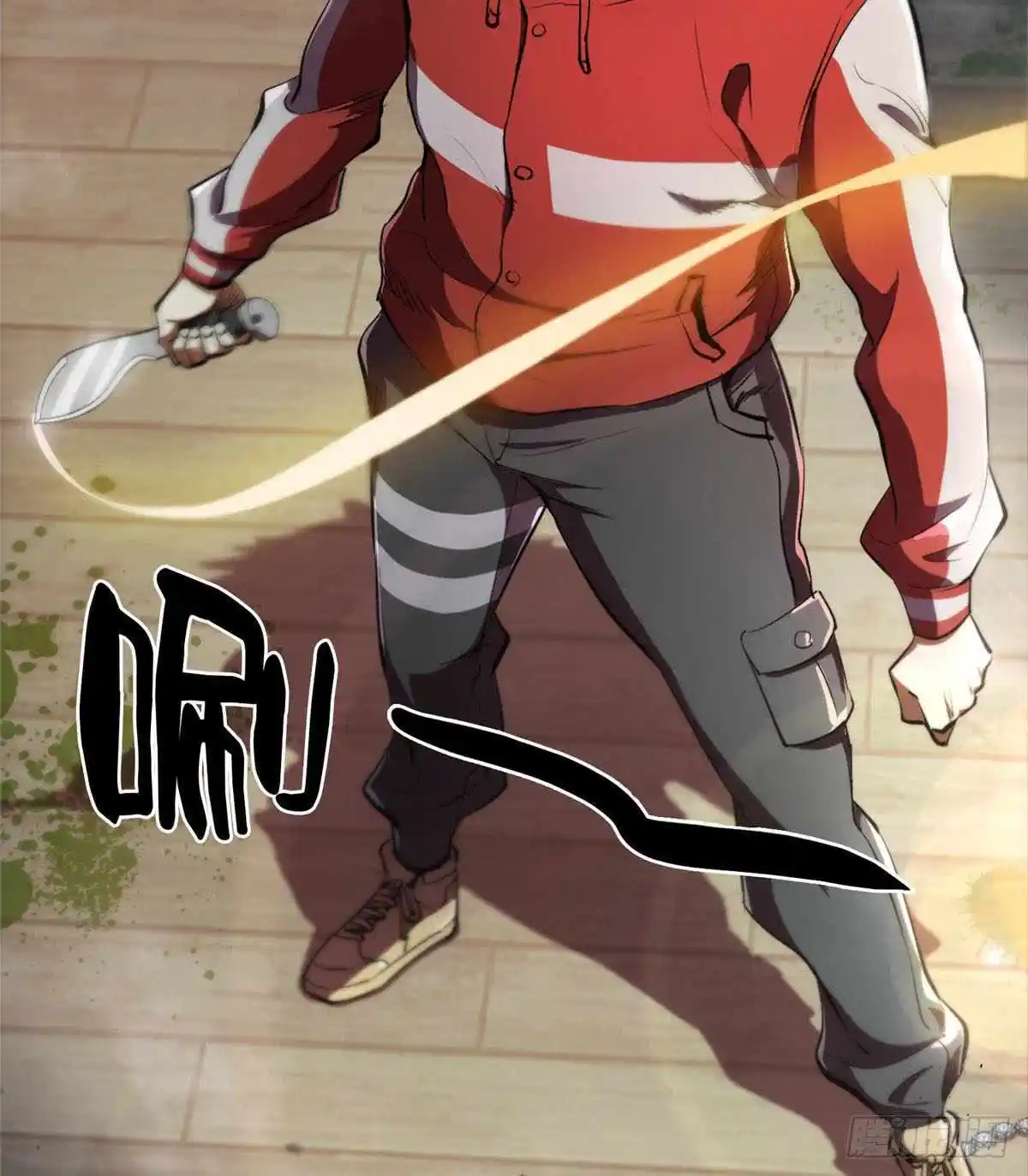 Lun Pan Shi Jie Chapter 6