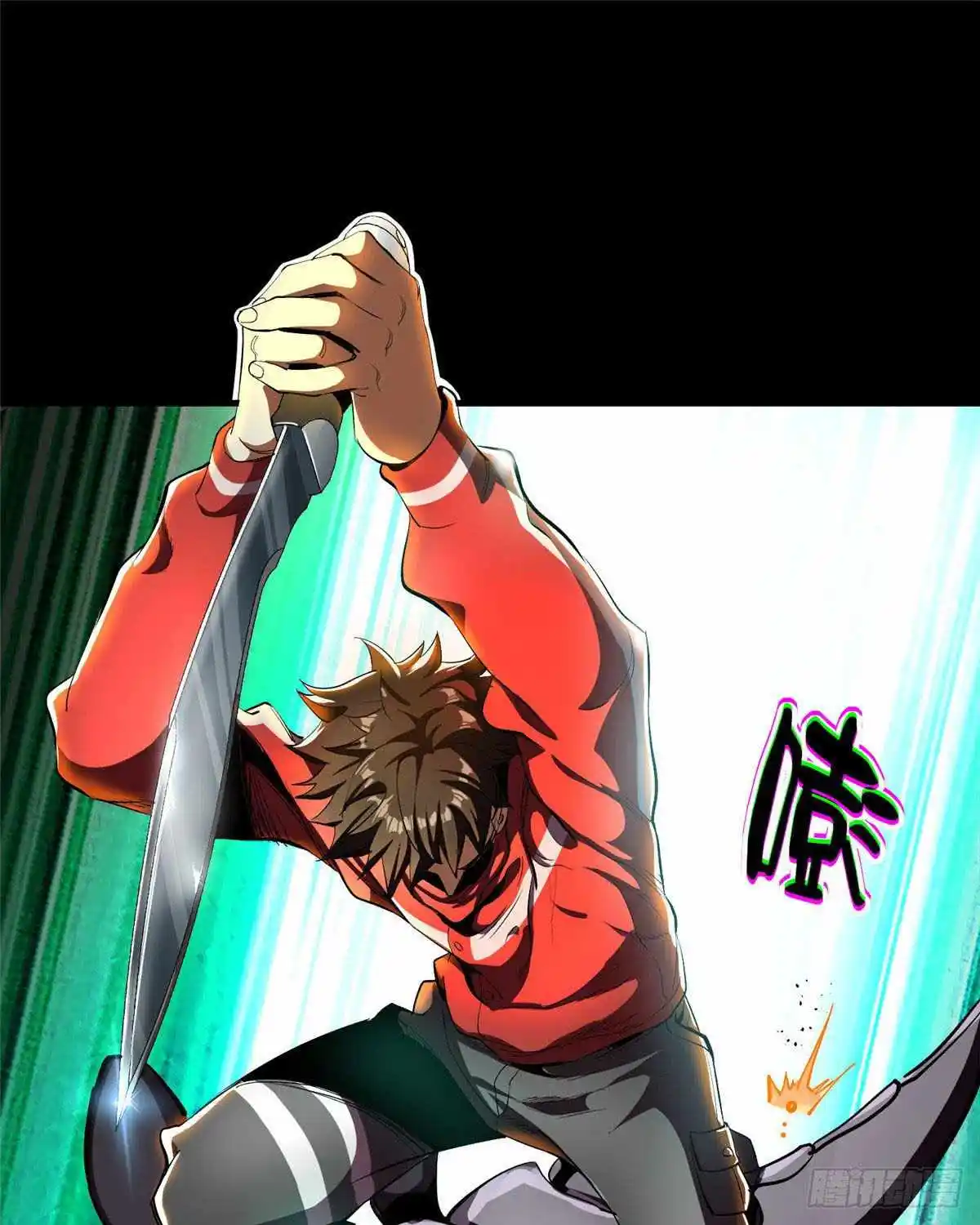 Lun Pan Shi Jie Chapter 6