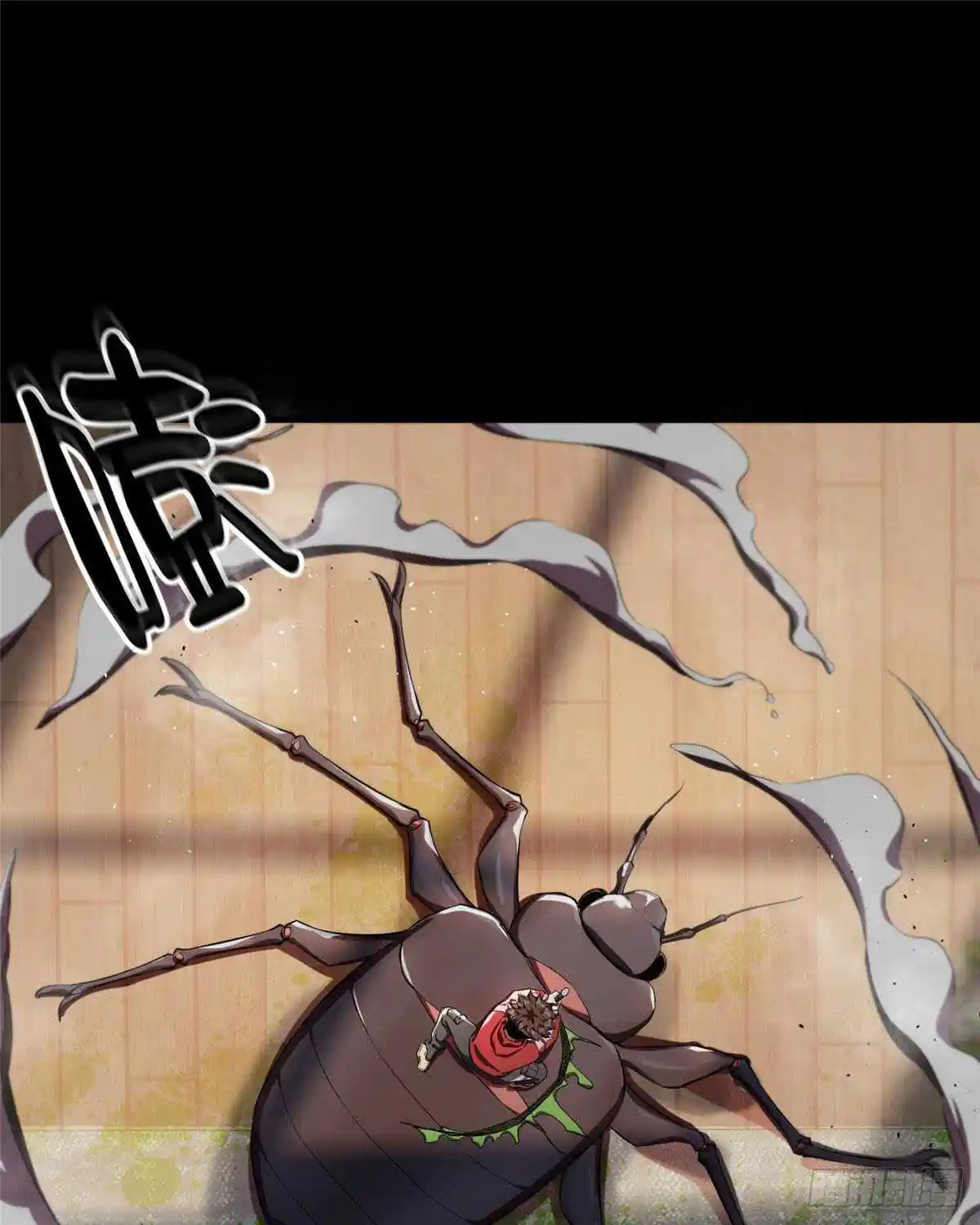 Lun Pan Shi Jie Chapter 6