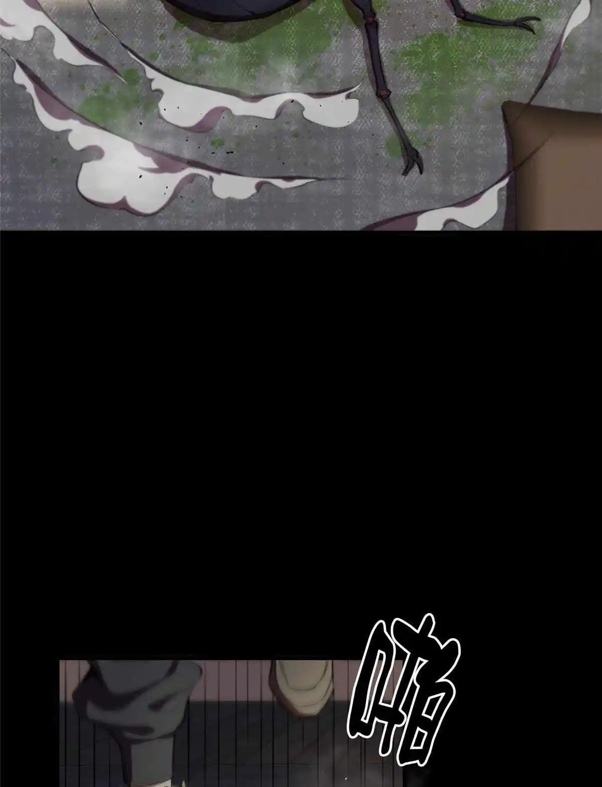 Lun Pan Shi Jie Chapter 6