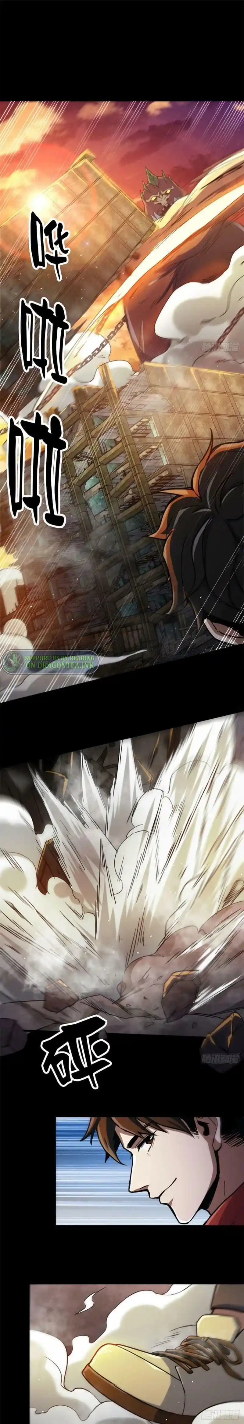 Lun Pan Shi Jie Chapter 60