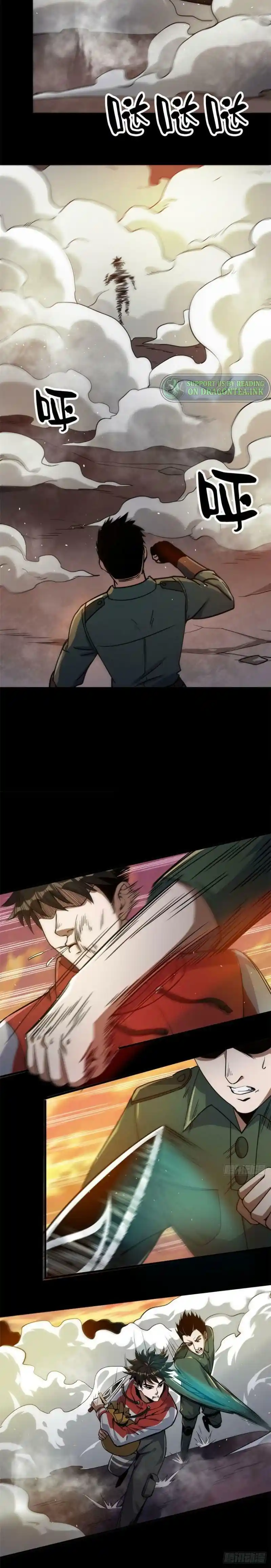 Lun Pan Shi Jie Chapter 60