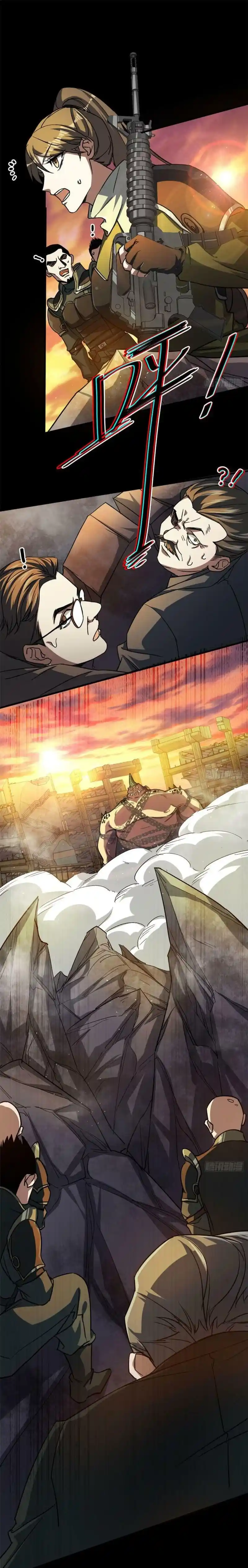 Lun Pan Shi Jie Chapter 62