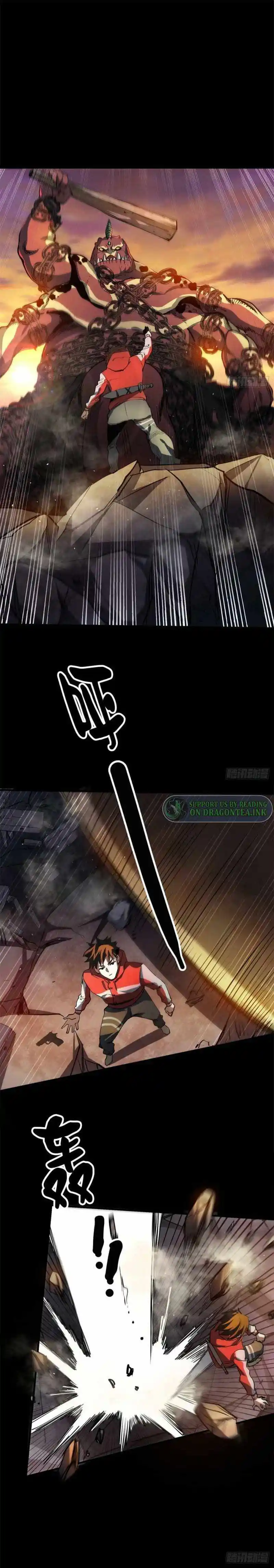 Lun Pan Shi Jie Chapter 63