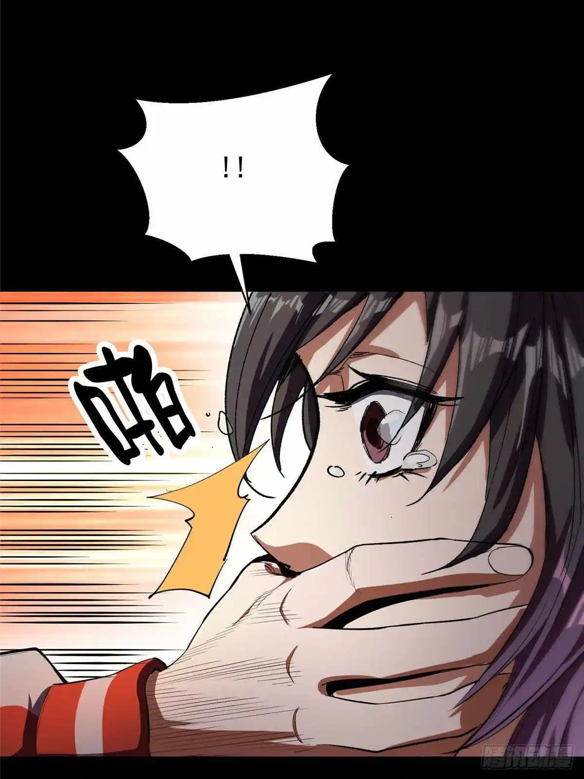 Lun Pan Shi Jie Chapter 7