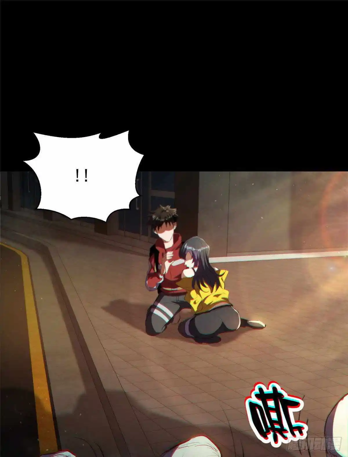 Lun Pan Shi Jie Chapter 7