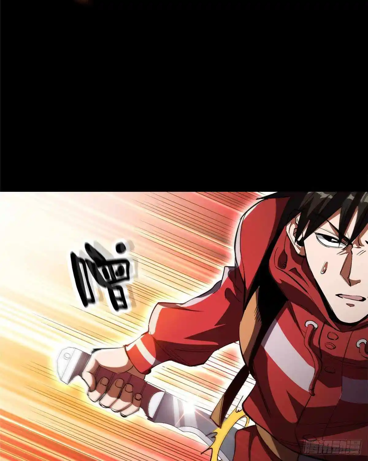 Lun Pan Shi Jie Chapter 7