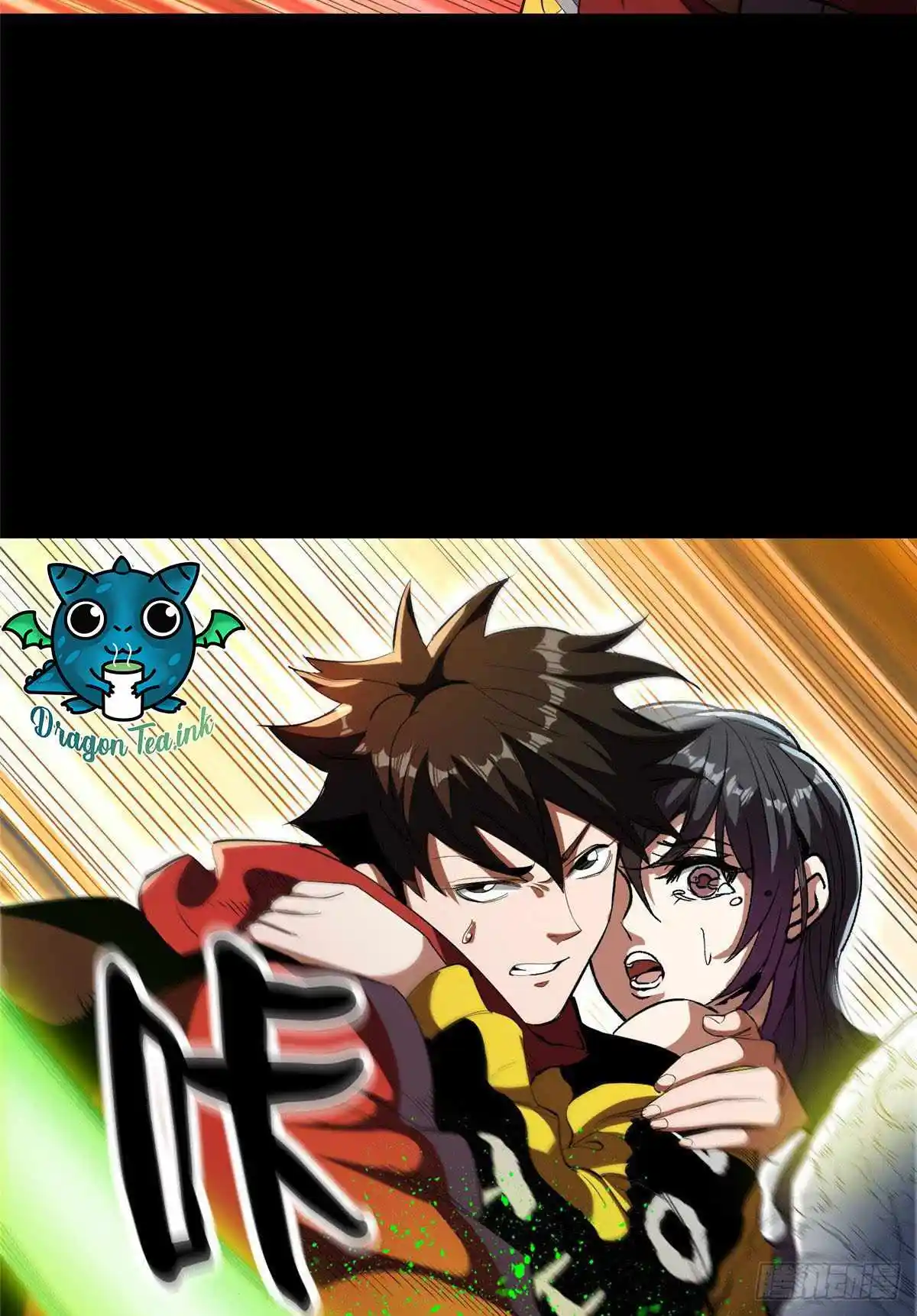 Lun Pan Shi Jie Chapter 7