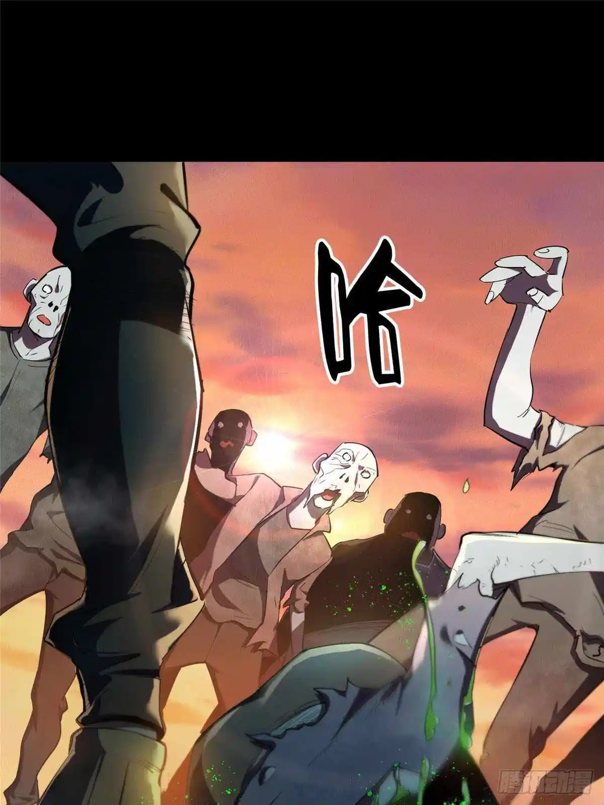 Lun Pan Shi Jie Chapter 7