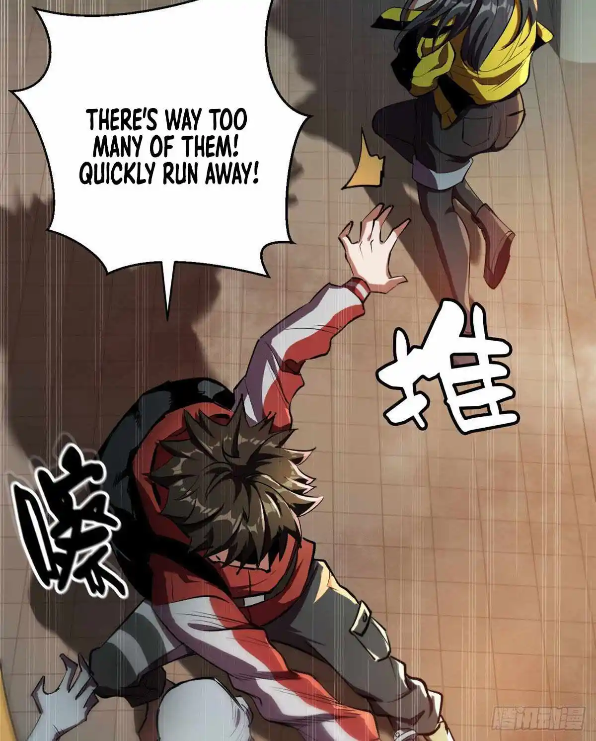 Lun Pan Shi Jie Chapter 7