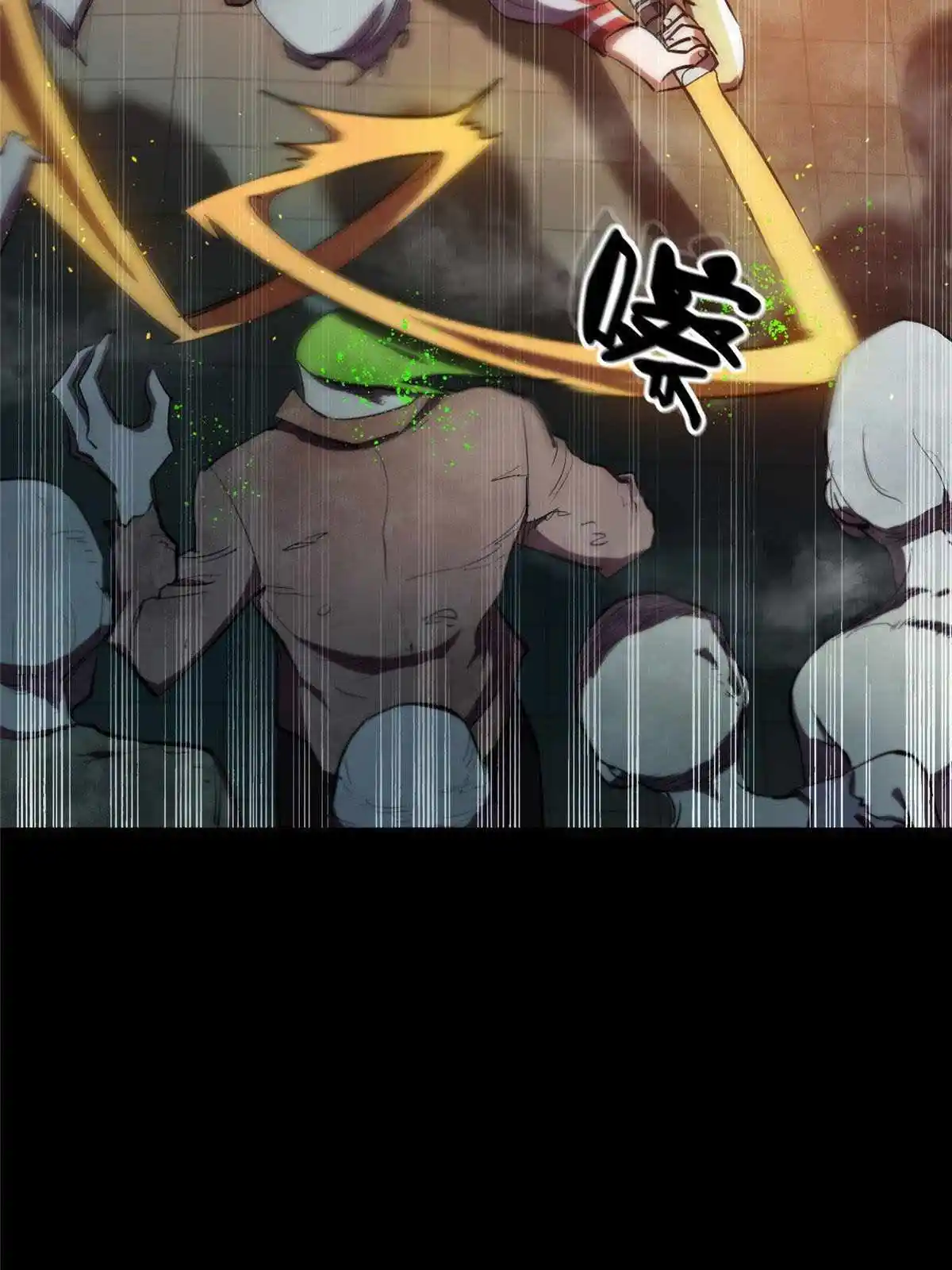 Lun Pan Shi Jie Chapter 7