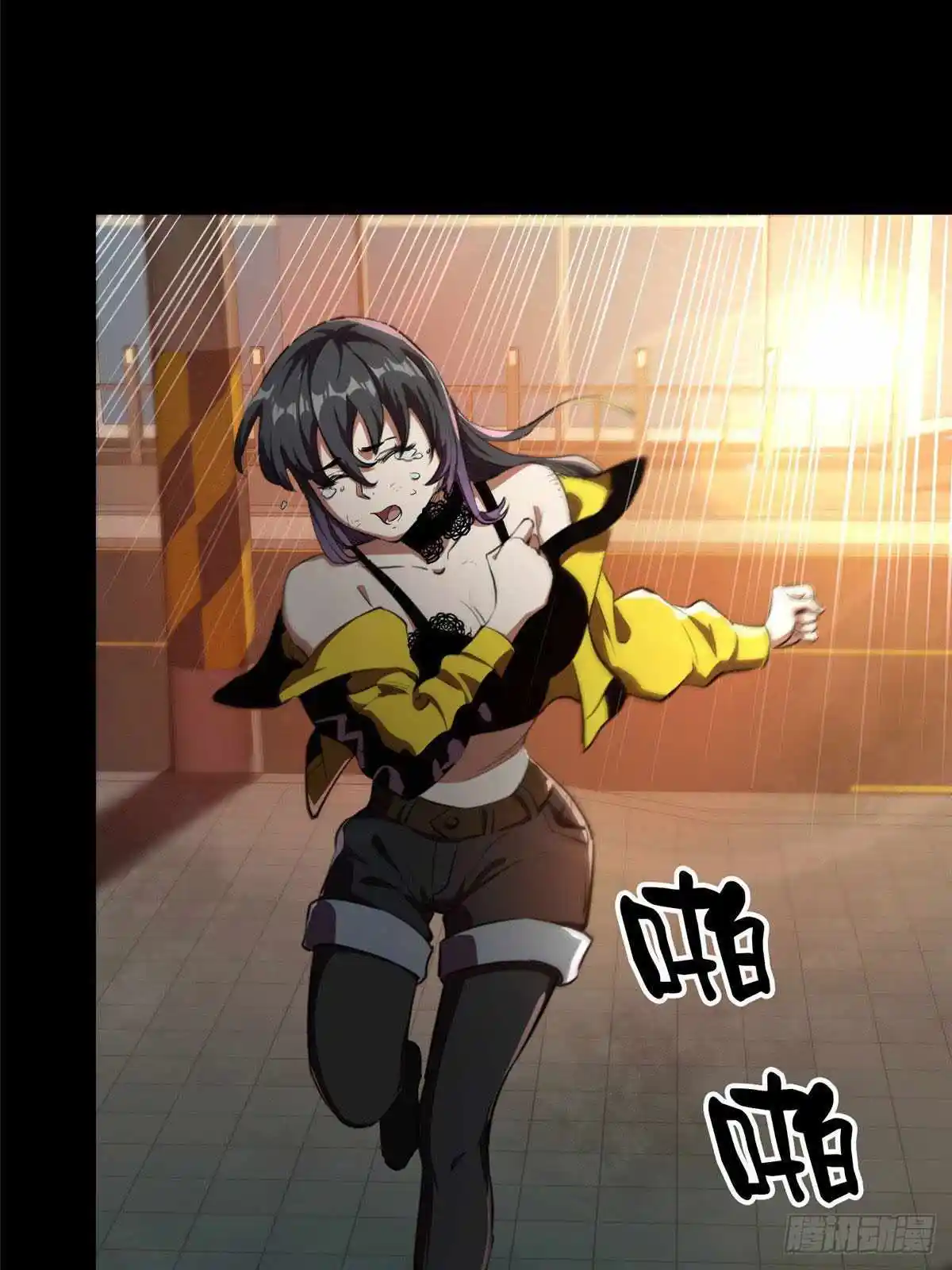 Lun Pan Shi Jie Chapter 7