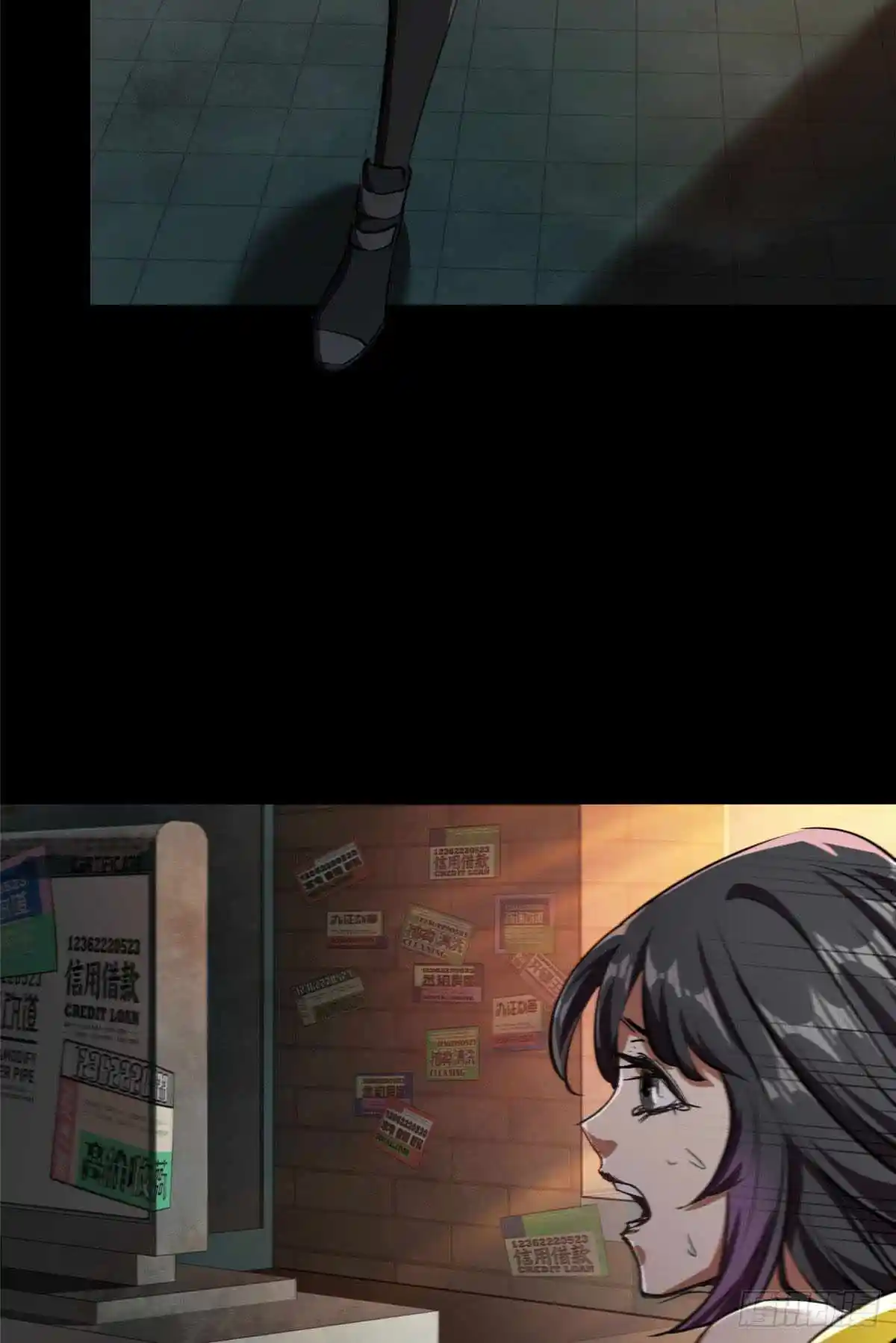 Lun Pan Shi Jie Chapter 7